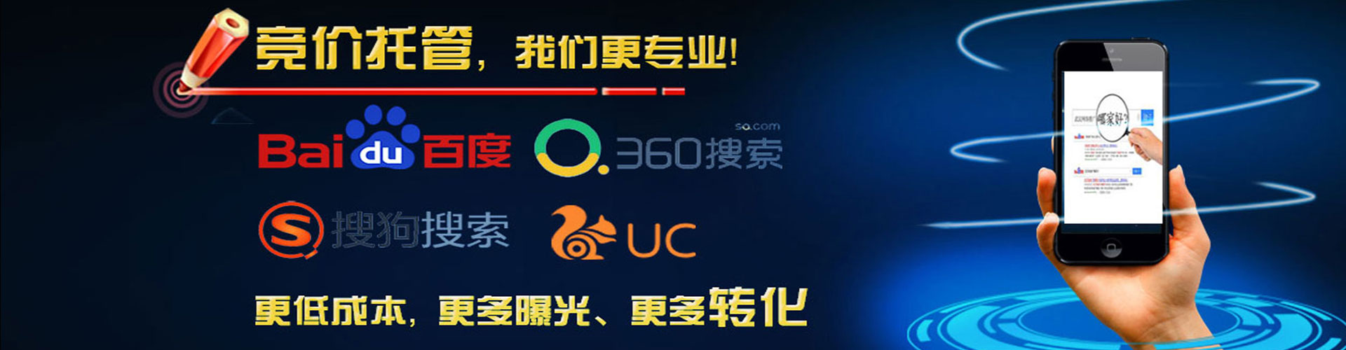 滦州百度广告竞价
