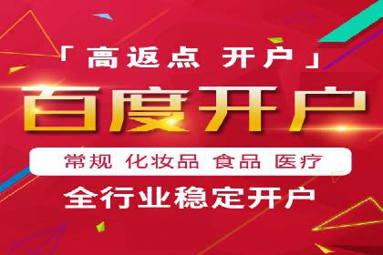 信息流广告投放技巧分享：以百度案例为例